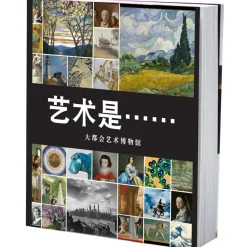 Discount Art Is... Met Publications