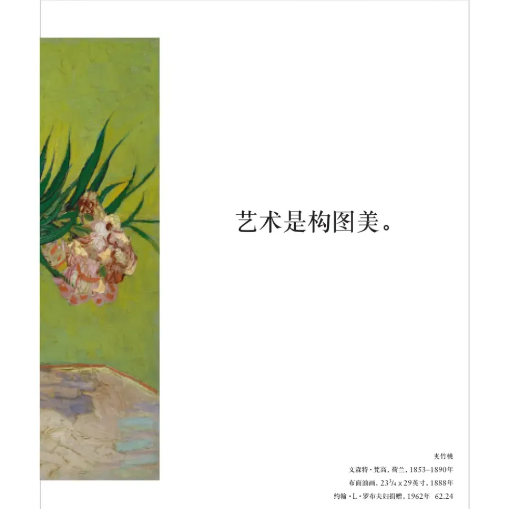 Discount Art Is... Met Publications